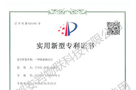 錨索測力計(jì)實(shí)用新型專利