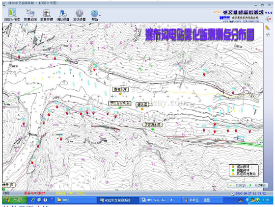 安巖物聯(lián)水庫防洪預(yù)警預(yù)報系統(tǒng)(水雨情自動測報系統(tǒng))