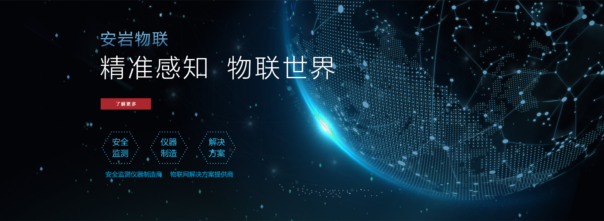 小型水庫(kù)大壩安全監(jiān)測(cè)